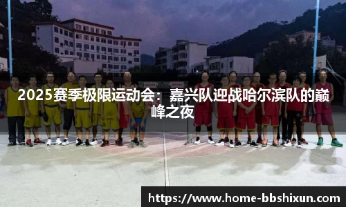 BB视讯官方网站