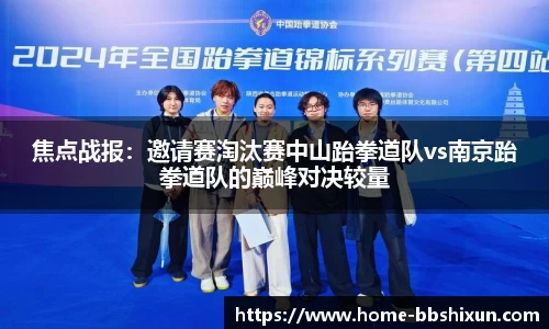 BB视讯官方网站