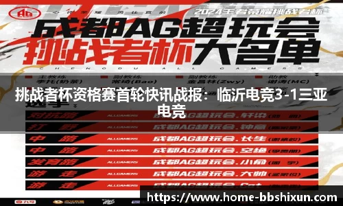 BB视讯官方网站